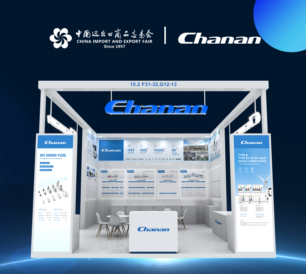 Join ETEK Electric at the 135th China Import and Export Fair in Guangzhou